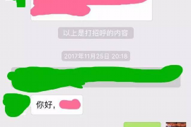 催收电话是啥电话？揭秘催收电话的真相