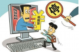 犀牛优品催收举报:揭秘金融平台的风控挑战与消费者权益保护 犀牛优品催收举报:揭秘金融平台的风控挑战与消费者权益保护